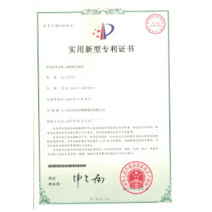 企业荣誉